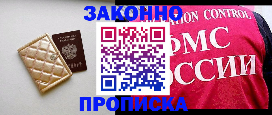 регистрация для дет. сада в Миллерово